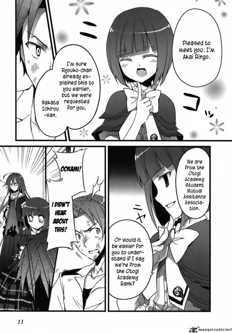 Ookami San To Shichinin No Chuugentachi 1 10