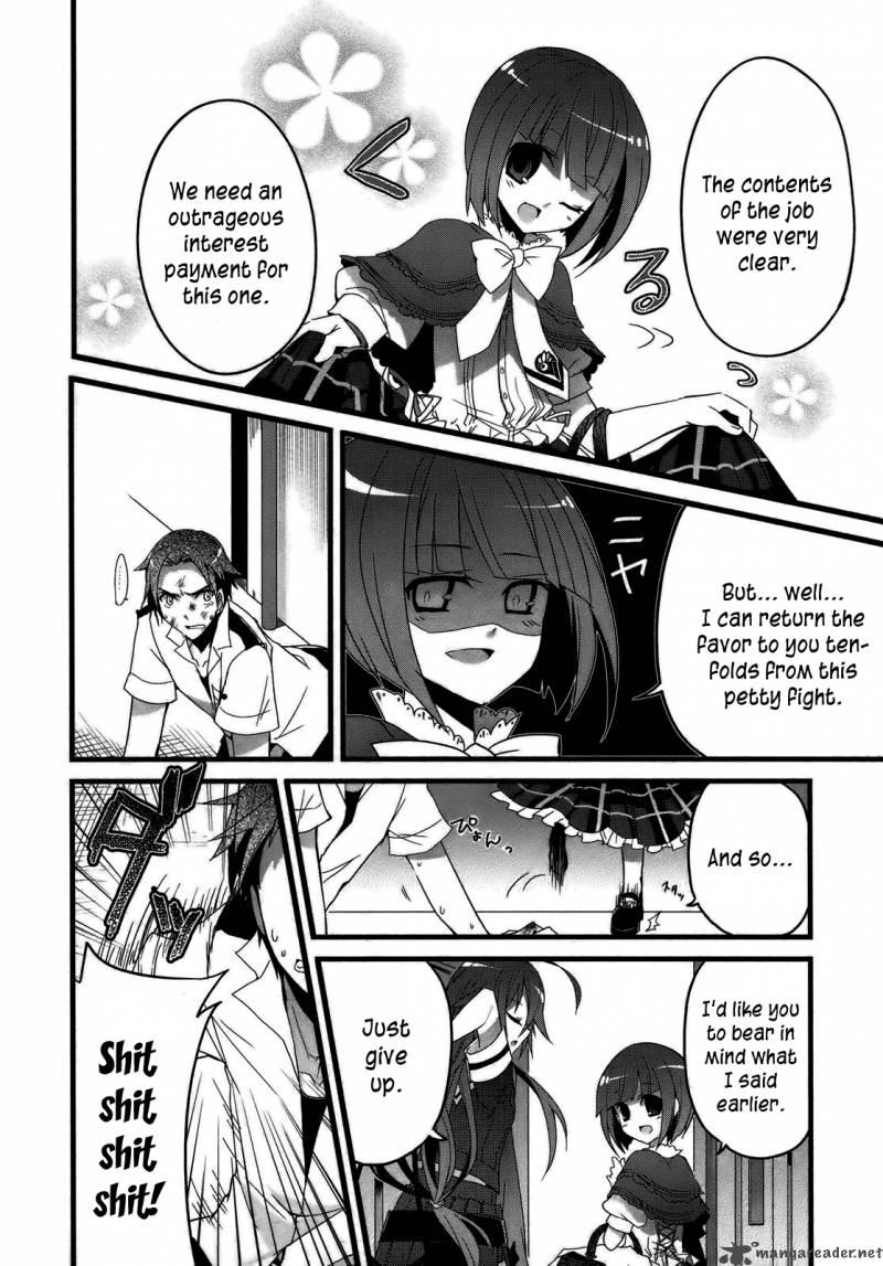 Ookami San To Shichinin No Chuugentachi 1 17