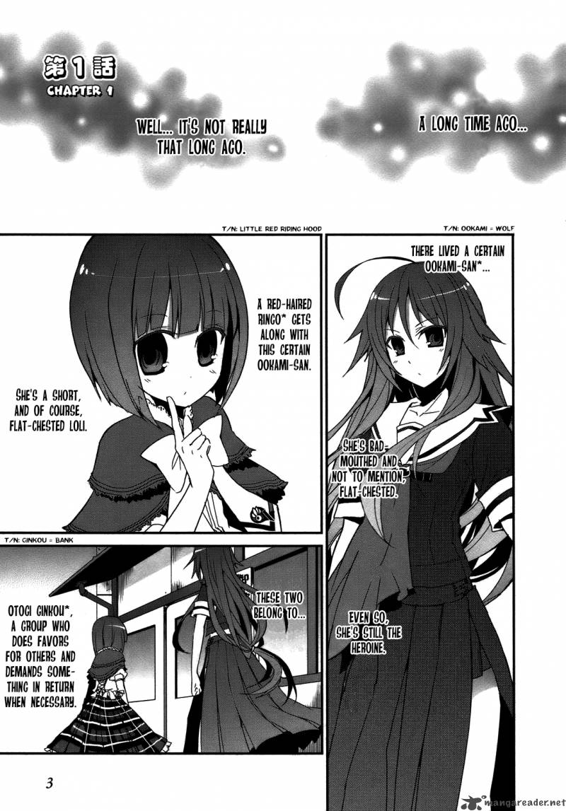 Ookami San To Shichinin No Chuugentachi 1 2