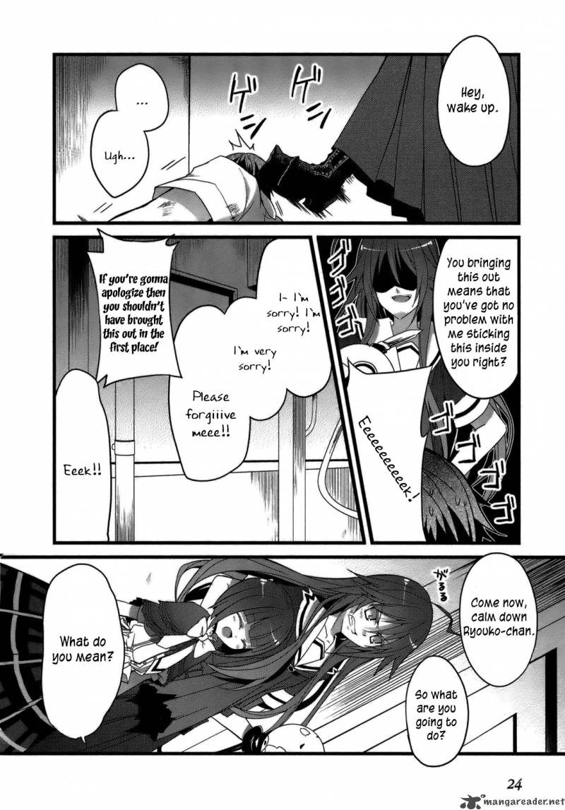Ookami San To Shichinin No Chuugentachi 1 23