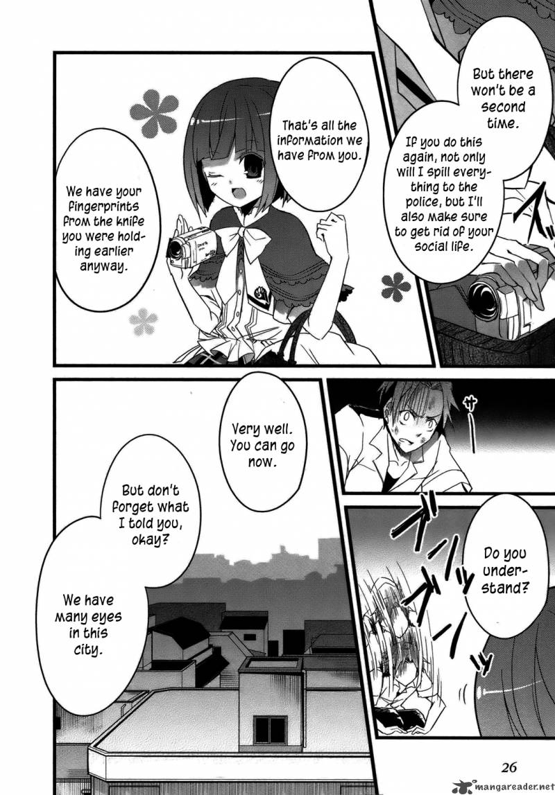 Ookami San To Shichinin No Chuugentachi 1 25