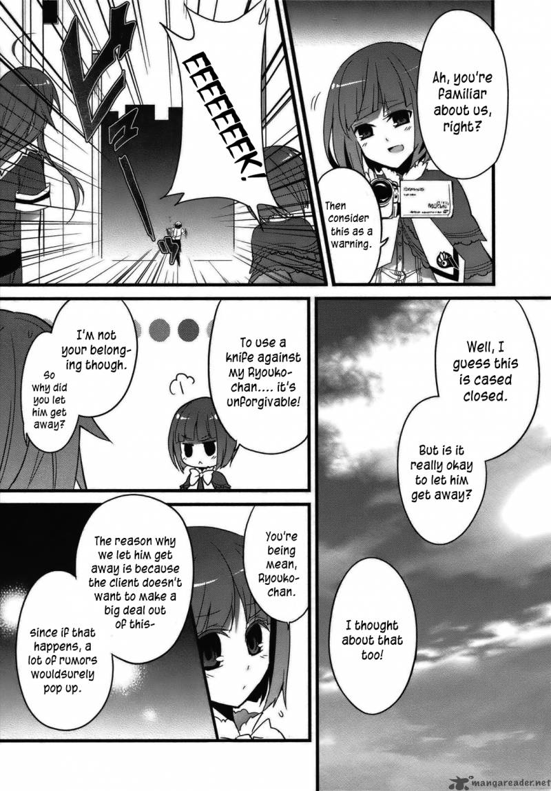 Ookami San To Shichinin No Chuugentachi 1 26