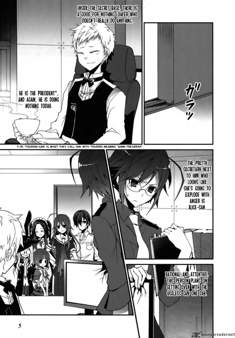 Ookami San To Shichinin No Chuugentachi 1 4