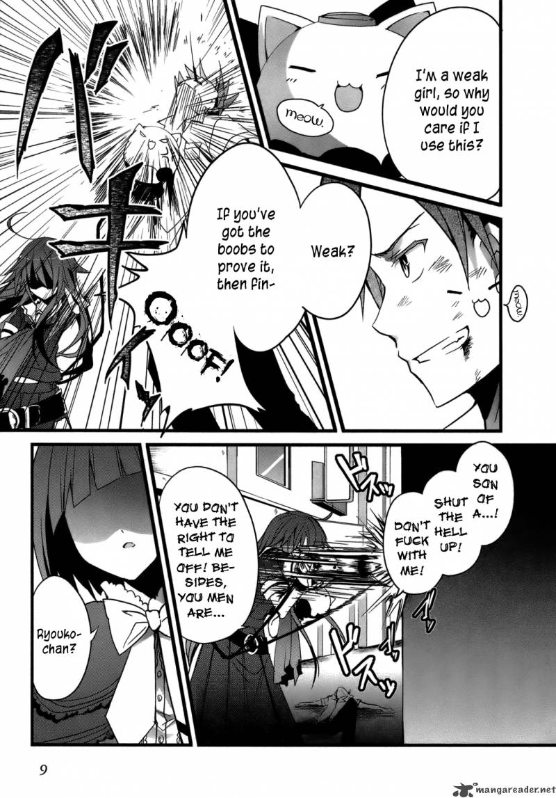 Ookami San To Shichinin No Chuugentachi 1 8