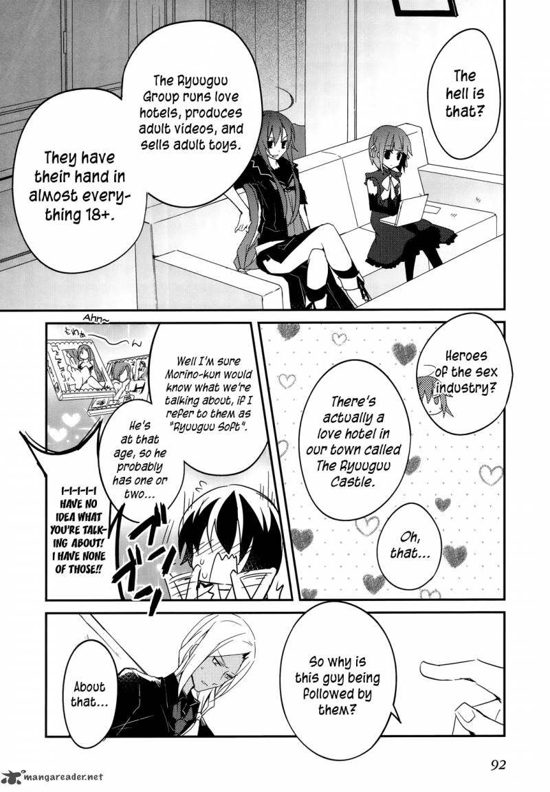 Ookami San To Shichinin No Chuugentachi 10 12