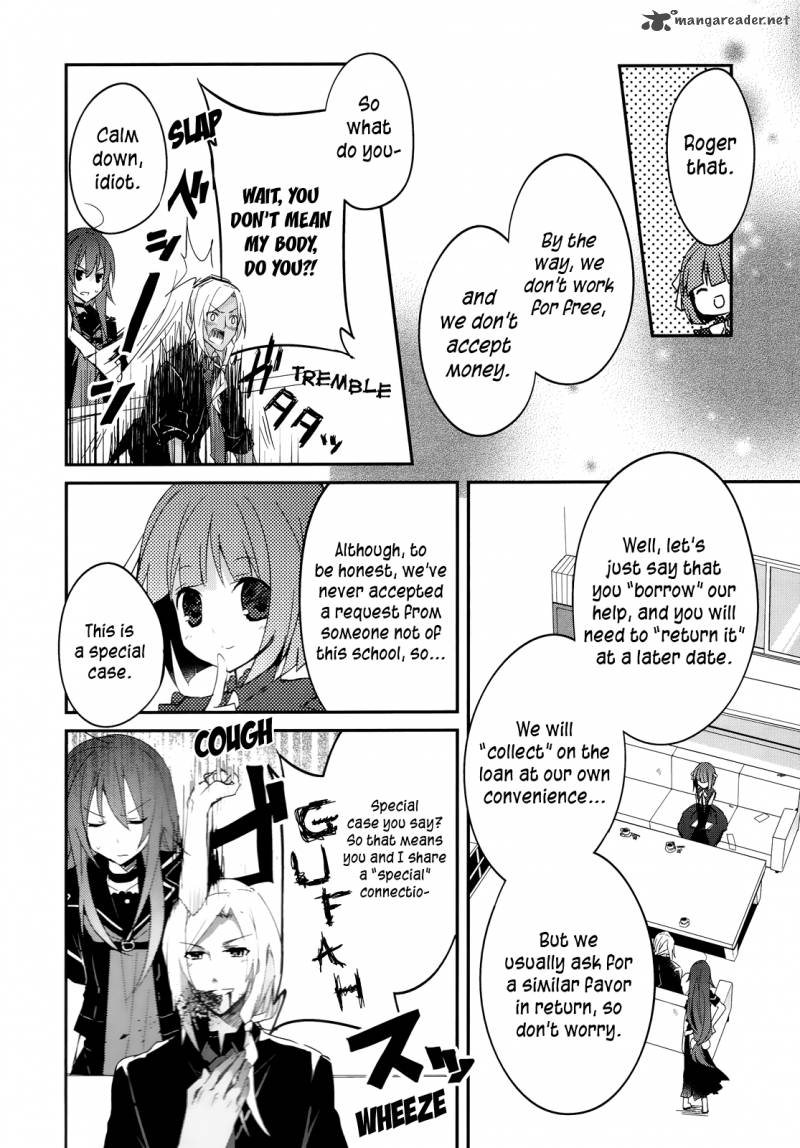 Ookami San To Shichinin No Chuugentachi 10 16