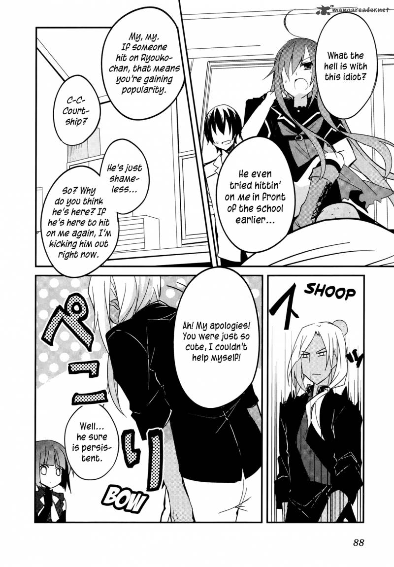 Ookami San To Shichinin No Chuugentachi 10 8