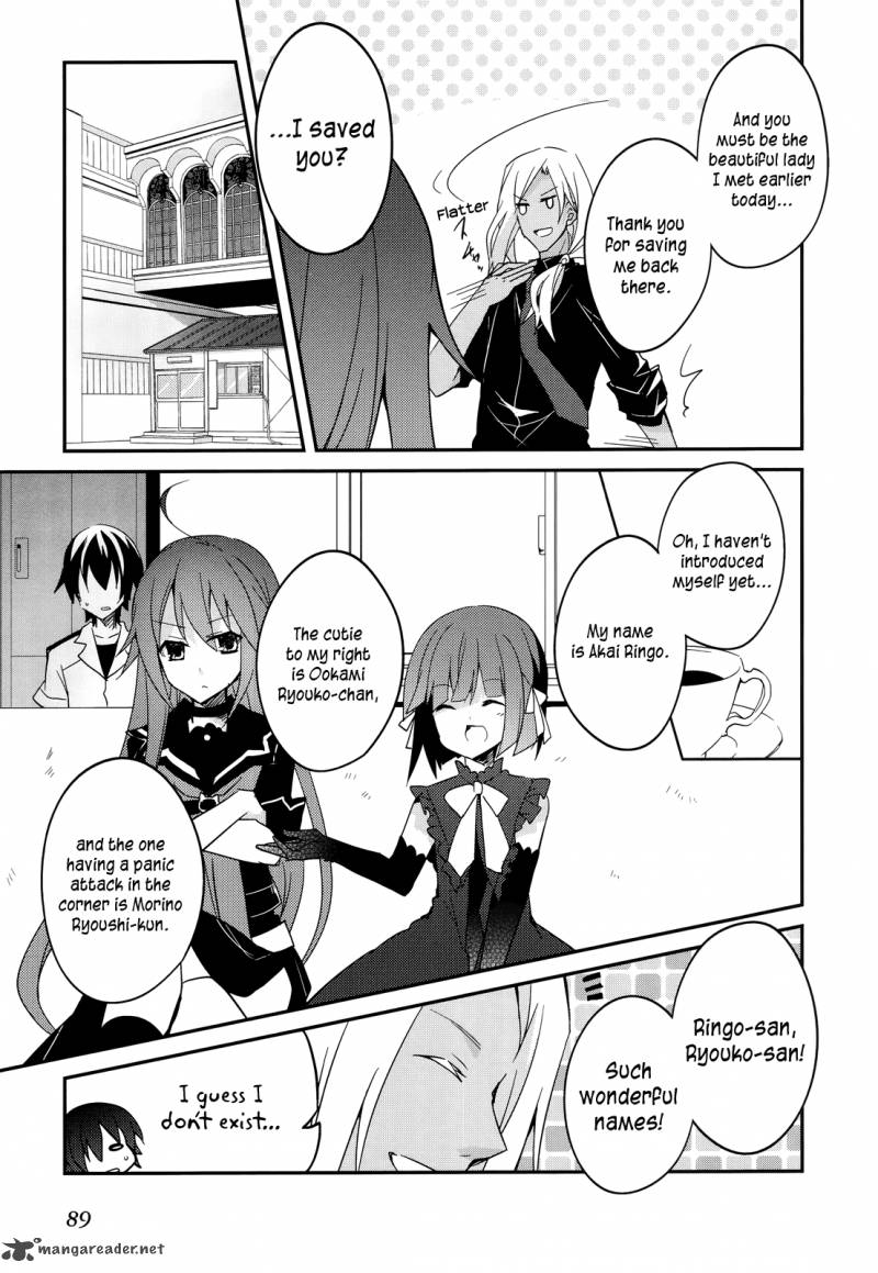 Ookami San To Shichinin No Chuugentachi 10 9