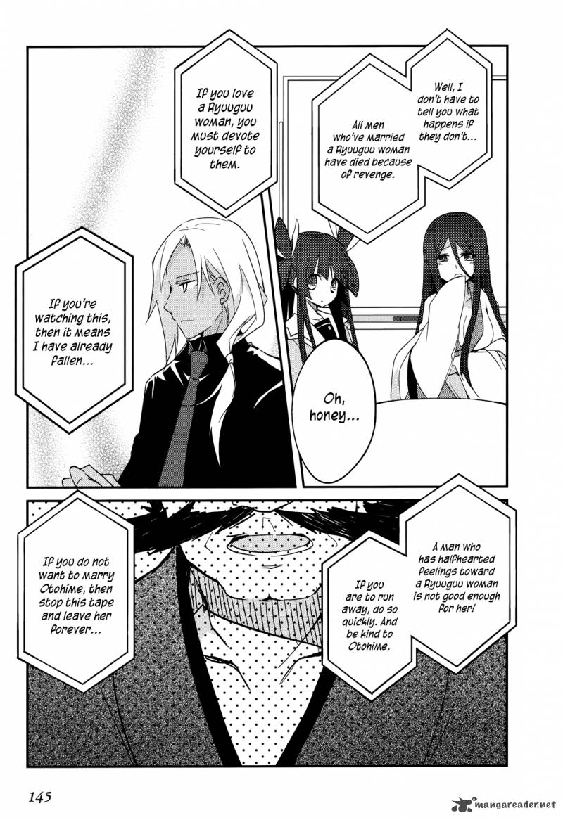 Ookami San To Shichinin No Chuugentachi 12 10