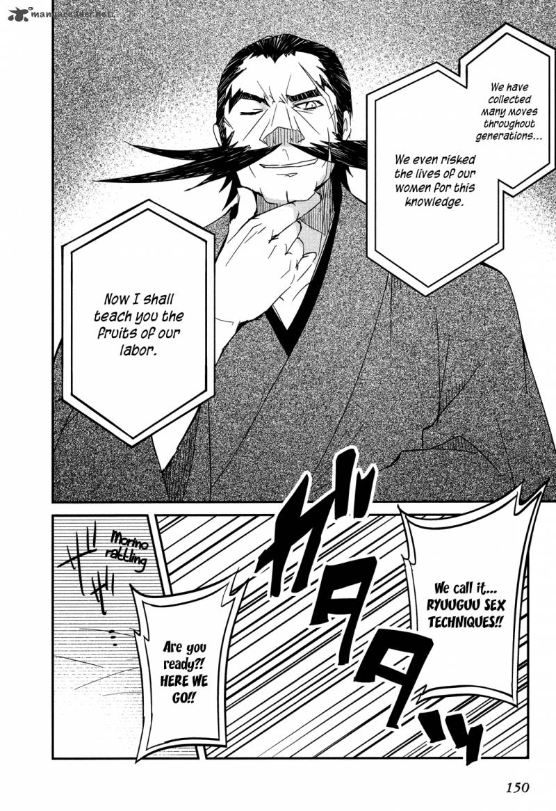 Ookami San To Shichinin No Chuugentachi 12 15