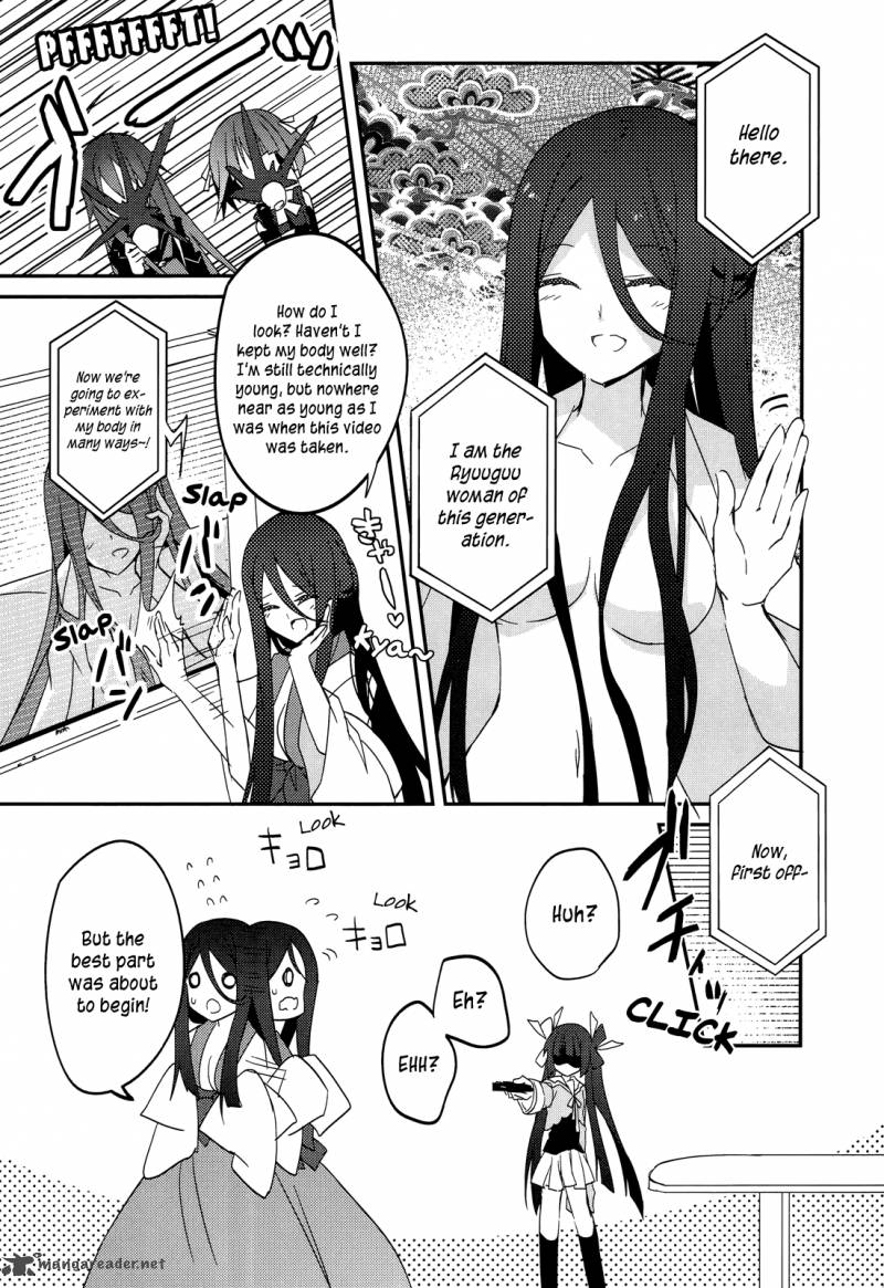 Ookami San To Shichinin No Chuugentachi 12 16