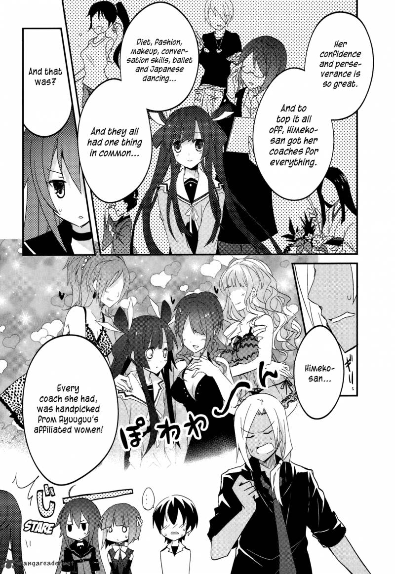 Ookami San To Shichinin No Chuugentachi 12 18