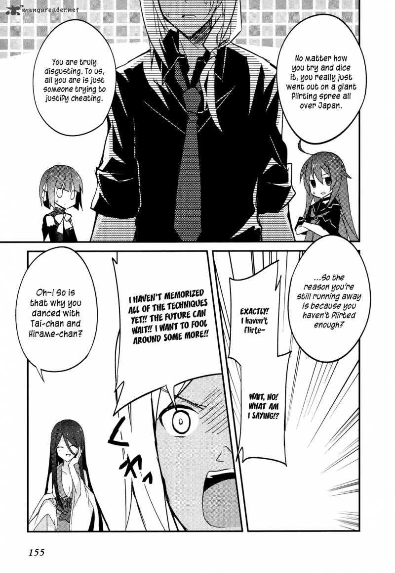Ookami San To Shichinin No Chuugentachi 12 20