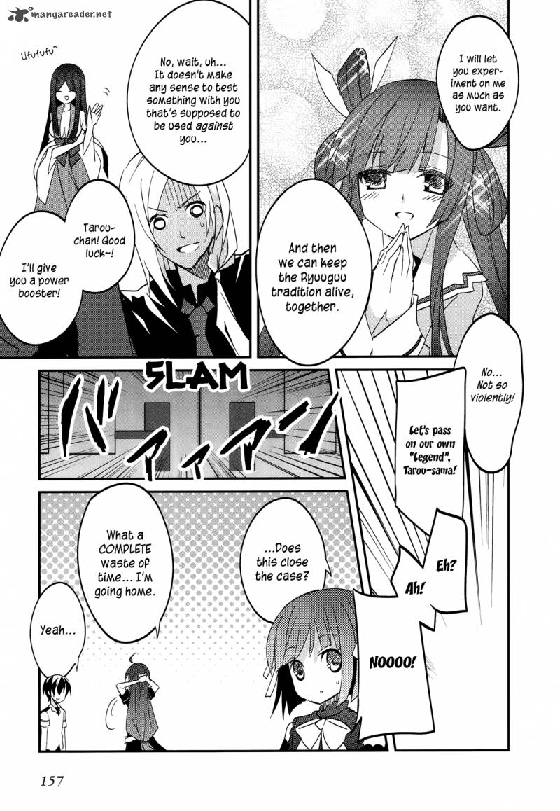 Ookami San To Shichinin No Chuugentachi 12 22
