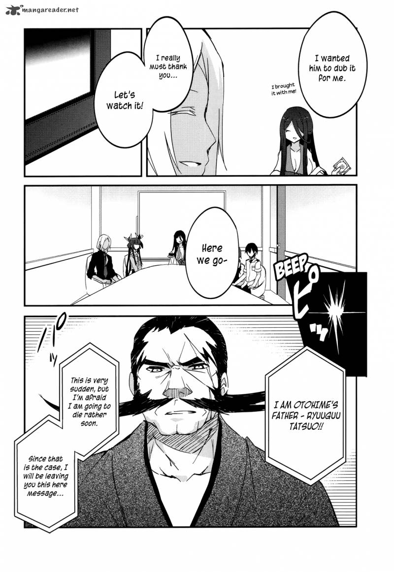 Ookami San To Shichinin No Chuugentachi 12 6