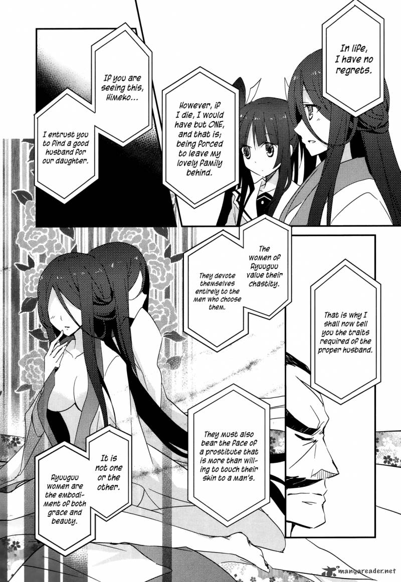 Ookami San To Shichinin No Chuugentachi 12 7