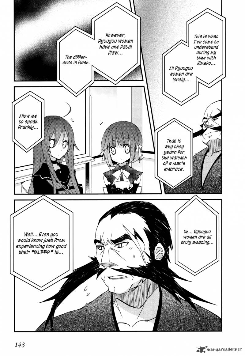 Ookami San To Shichinin No Chuugentachi 12 8