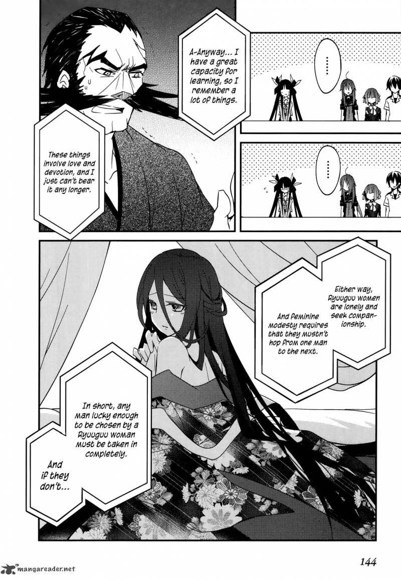 Ookami San To Shichinin No Chuugentachi 12 9