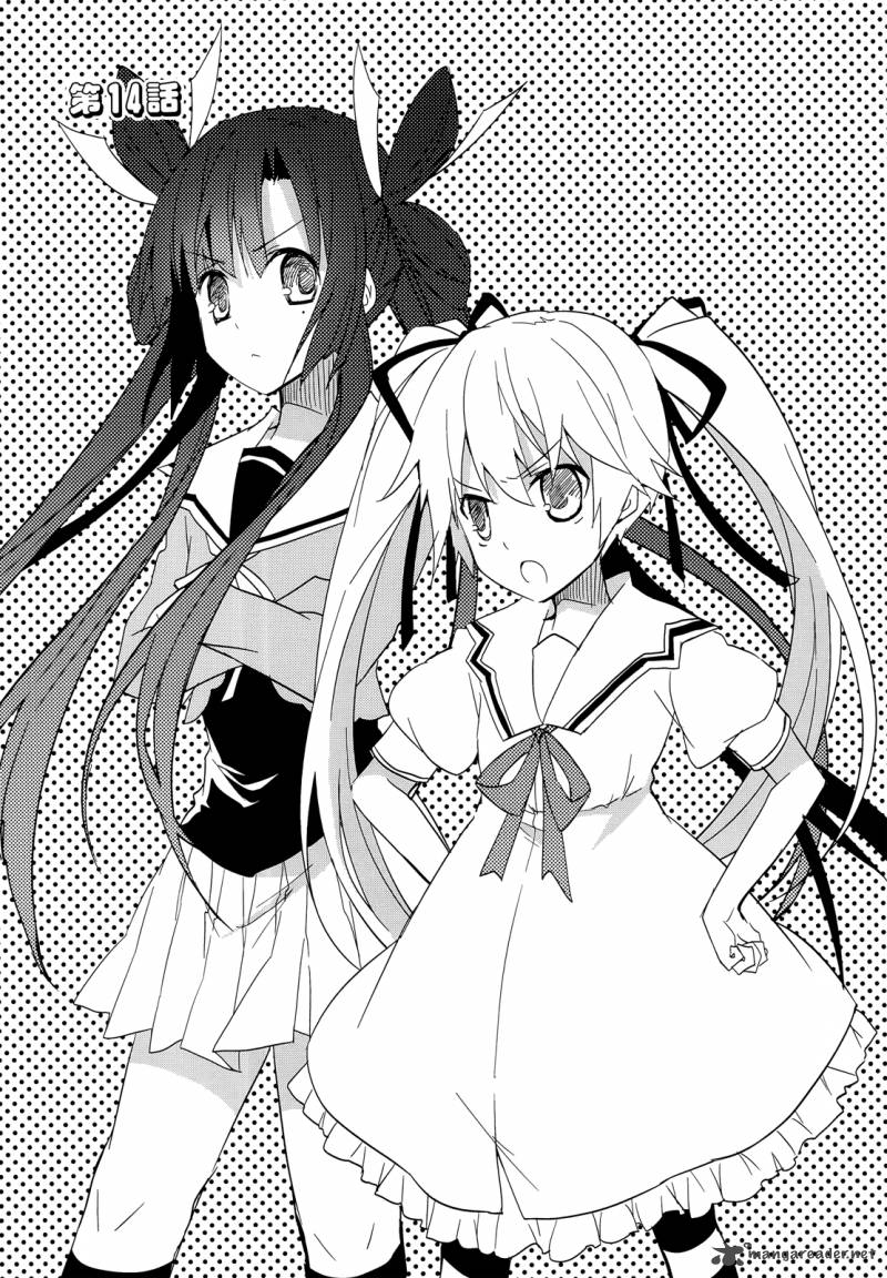 Ookami San To Shichinin No Chuugentachi 14 2