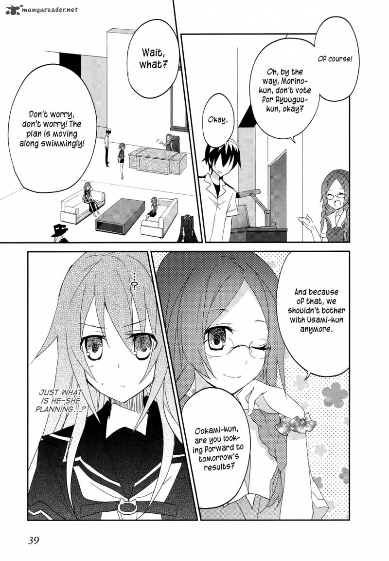 Ookami San To Shichinin No Chuugentachi 14 20