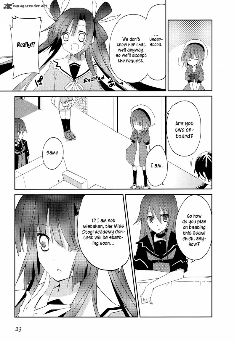 Ookami San To Shichinin No Chuugentachi 14 4