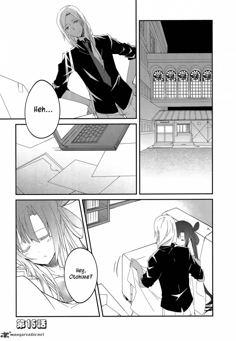 Ookami San To Shichinin No Chuugentachi 15 2