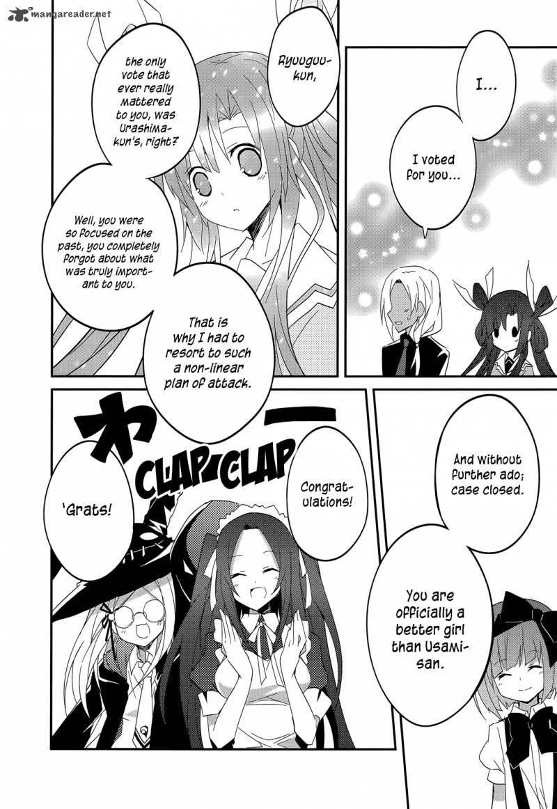 Ookami San To Shichinin No Chuugentachi 15 21