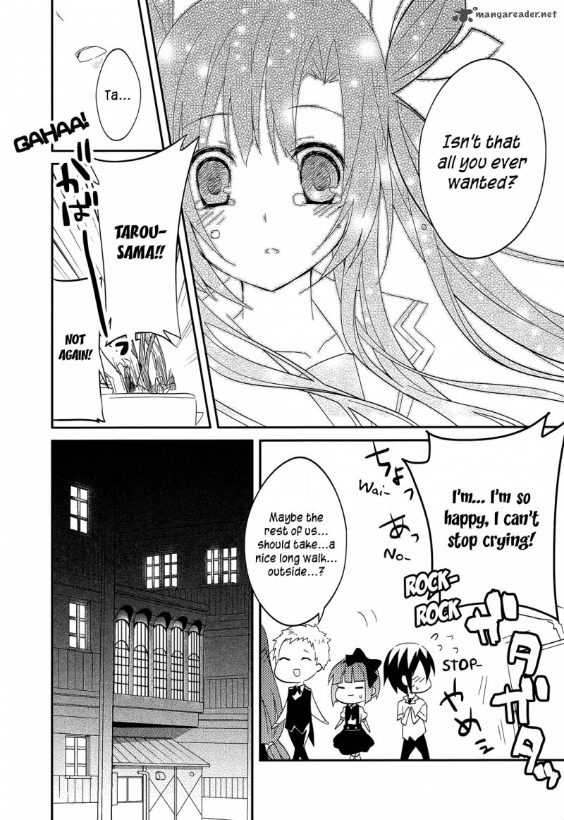 Ookami San To Shichinin No Chuugentachi 15 23