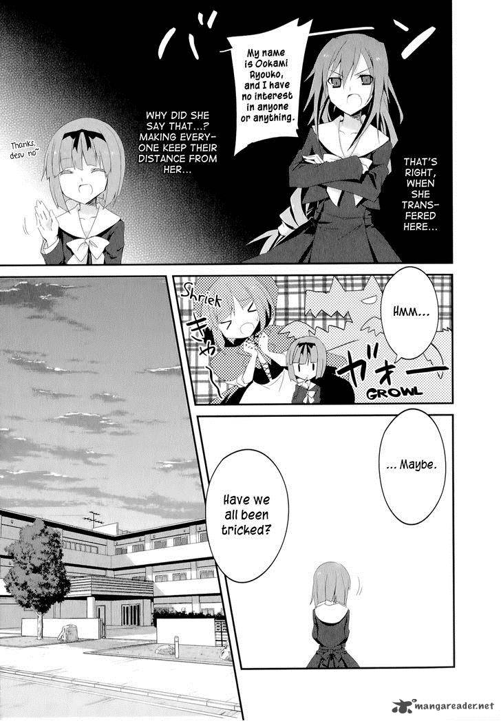 Ookami San To Shichinin No Chuugentachi 19 6