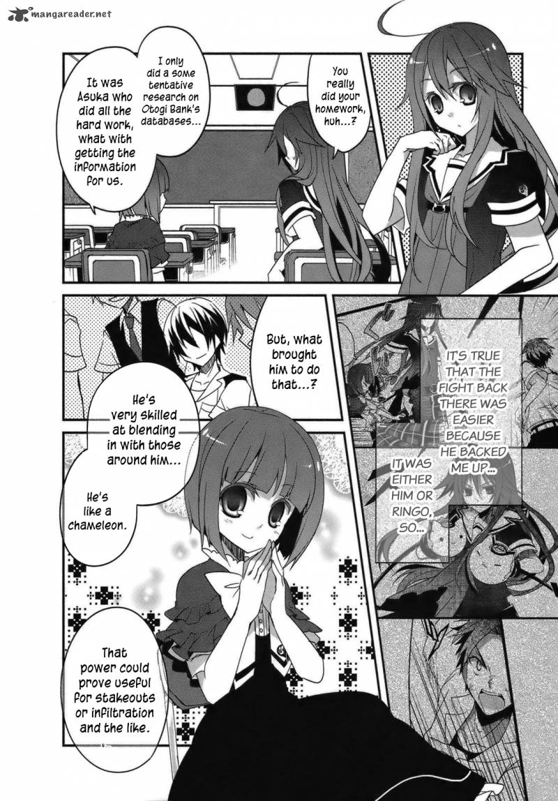 Ookami San To Shichinin No Chuugentachi 2 17
