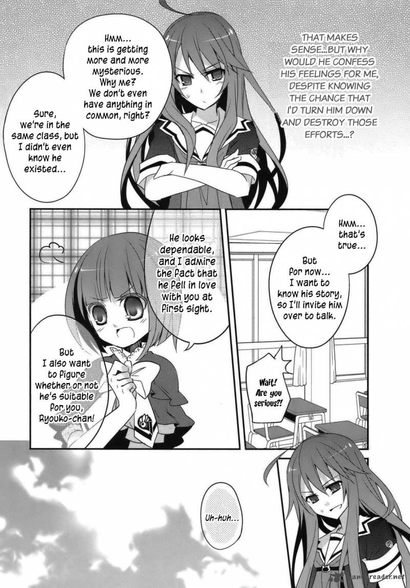 Ookami San To Shichinin No Chuugentachi 2 20