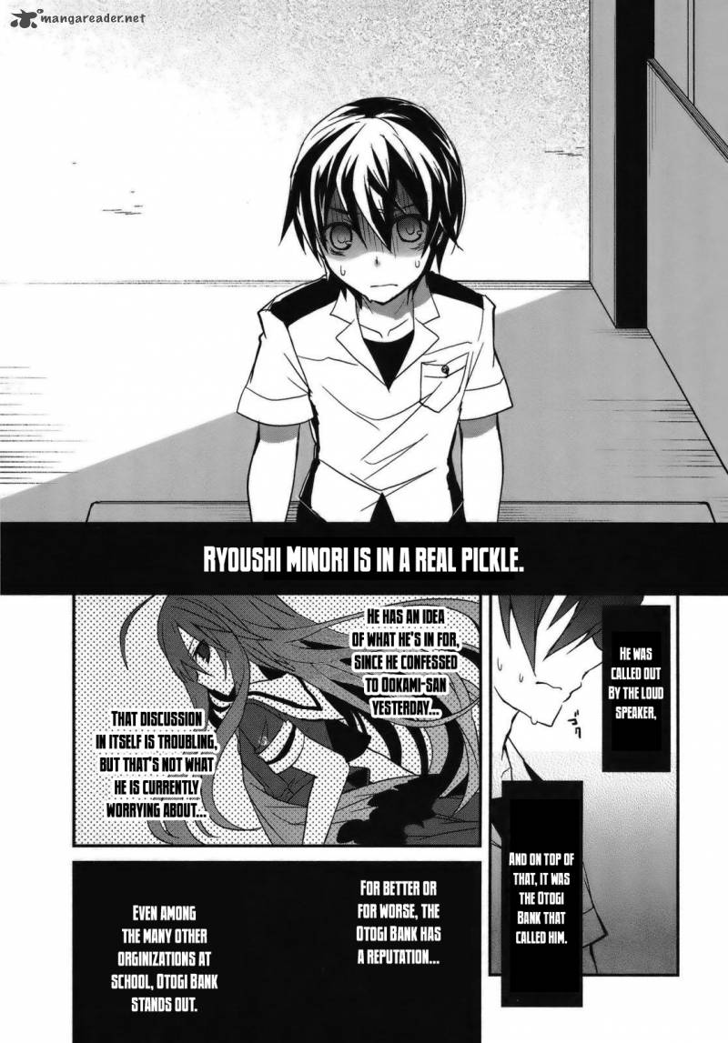 Ookami San To Shichinin No Chuugentachi 2 21