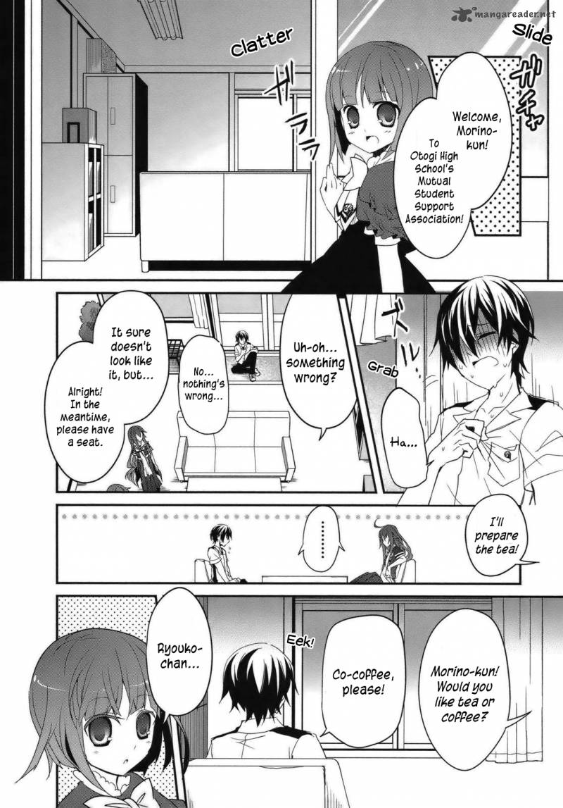 Ookami San To Shichinin No Chuugentachi 2 23