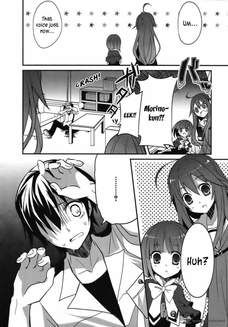 Ookami San To Shichinin No Chuugentachi 2 25