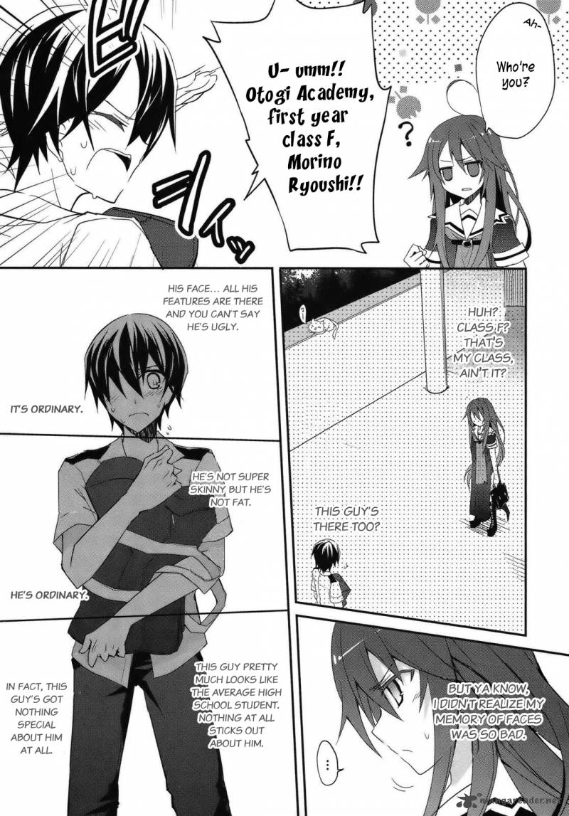 Ookami San To Shichinin No Chuugentachi 2 7