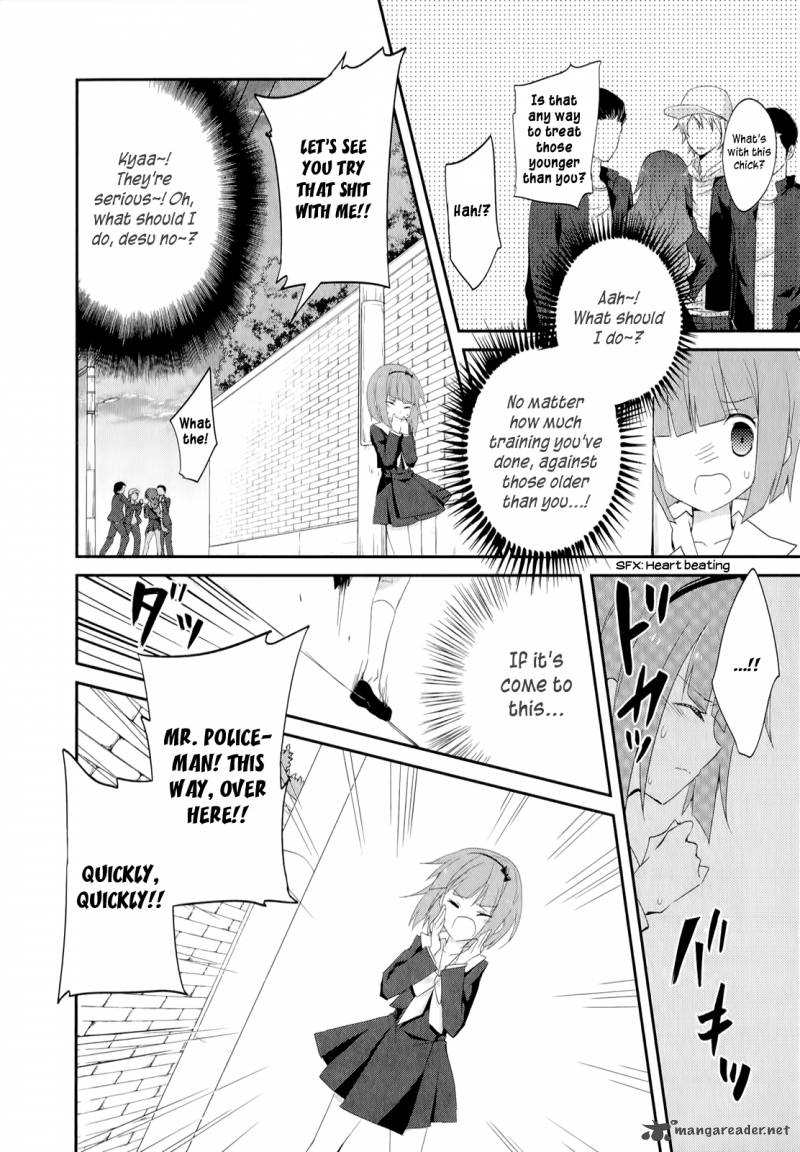 Ookami San To Shichinin No Chuugentachi 20 15