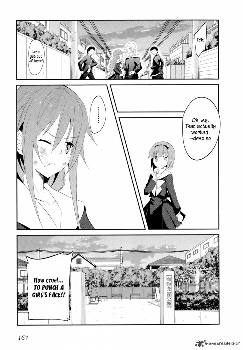 Ookami San To Shichinin No Chuugentachi 20 16