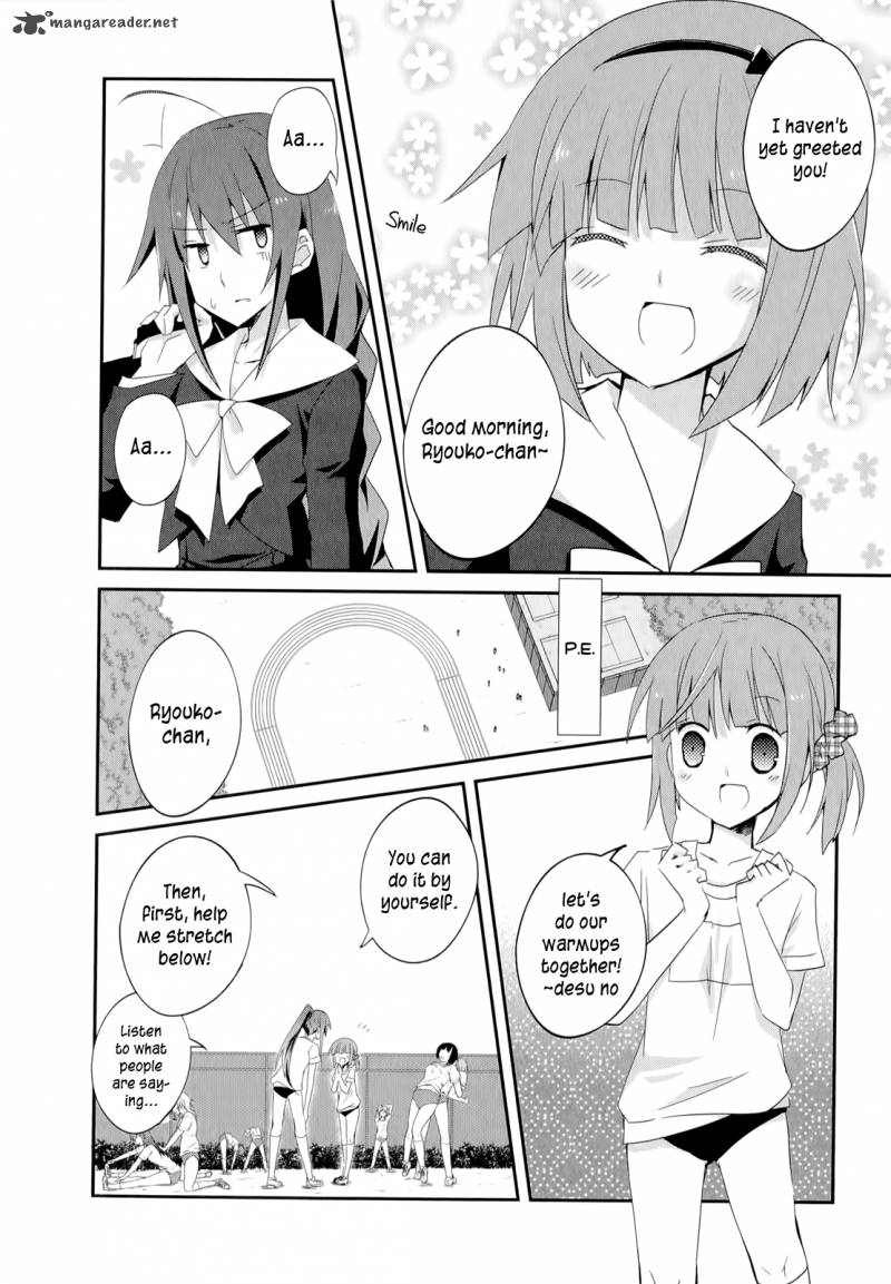 Ookami San To Shichinin No Chuugentachi 20 3