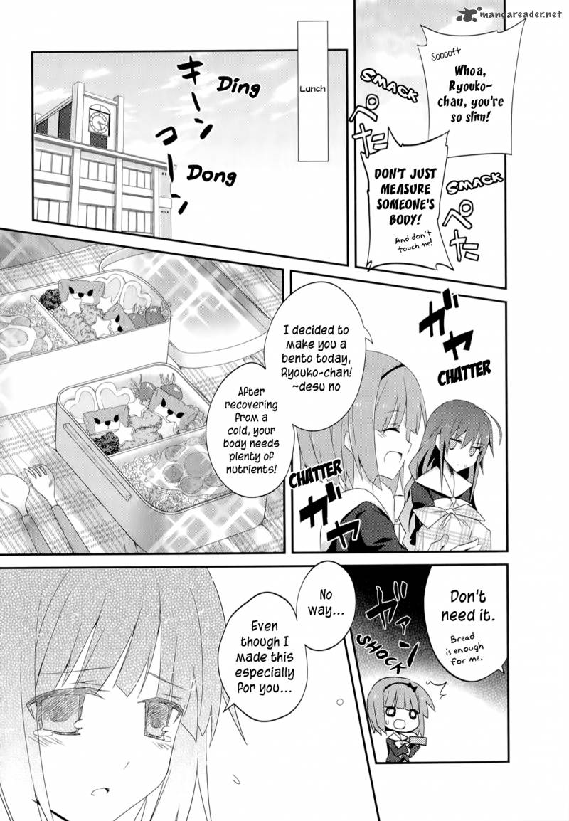 Ookami San To Shichinin No Chuugentachi 20 4