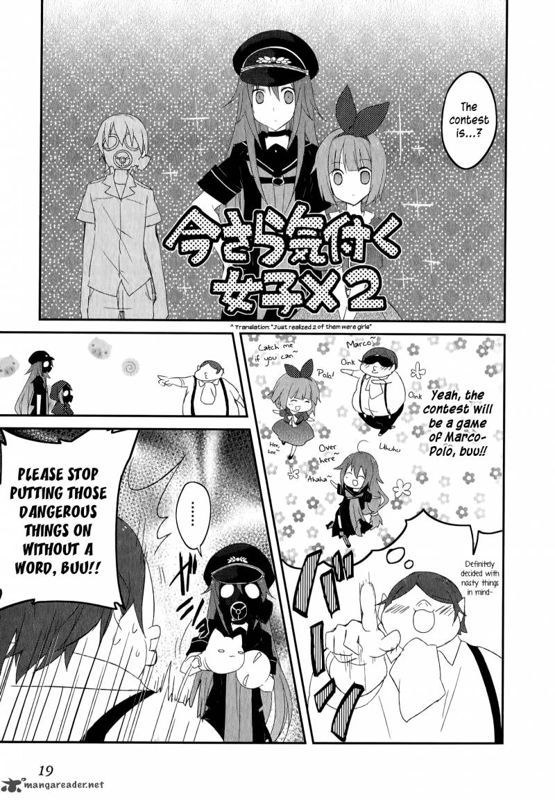 Ookami San To Shichinin No Chuugentachi 21 20