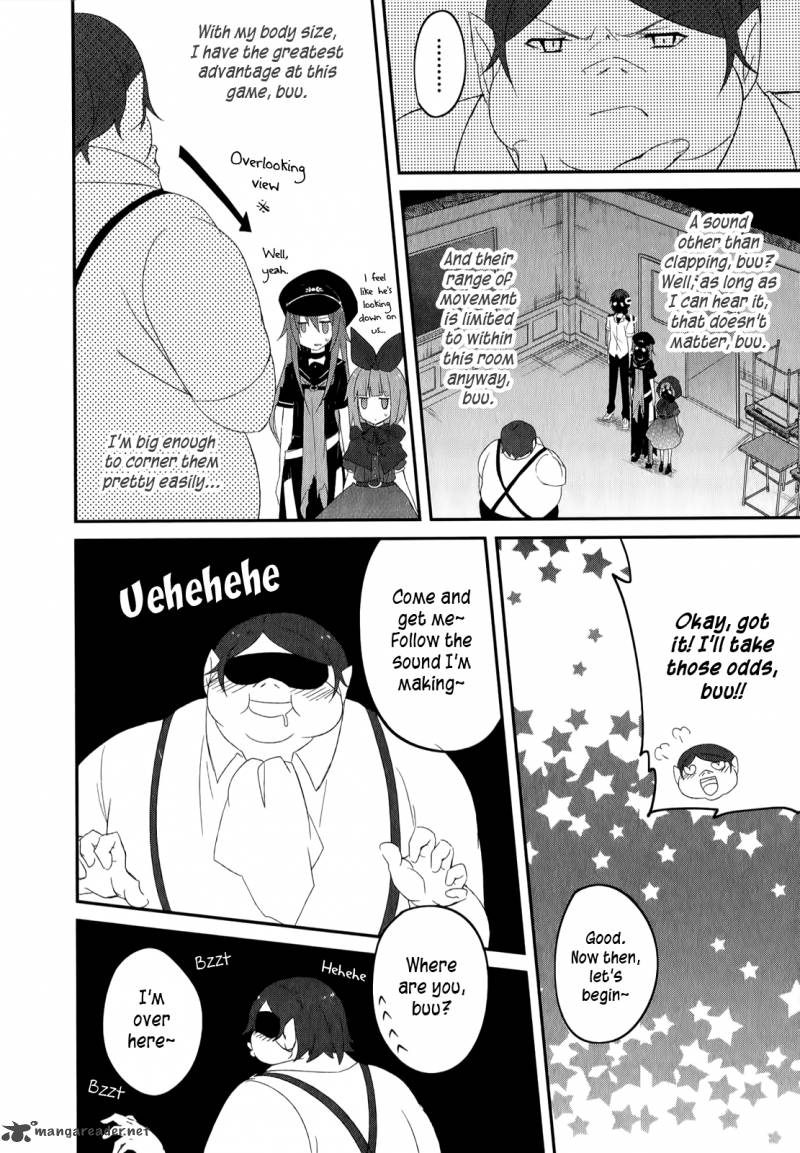 Ookami San To Shichinin No Chuugentachi 21 23