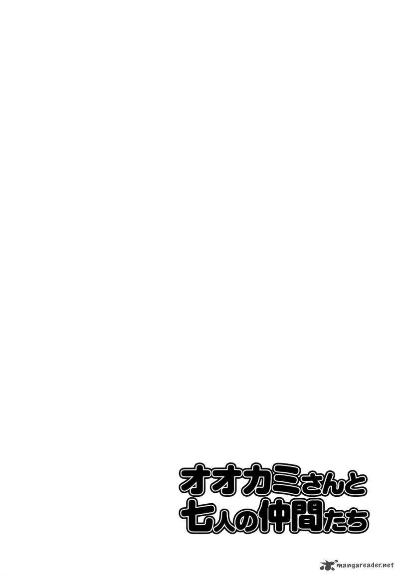 Ookami San To Shichinin No Chuugentachi 21 27