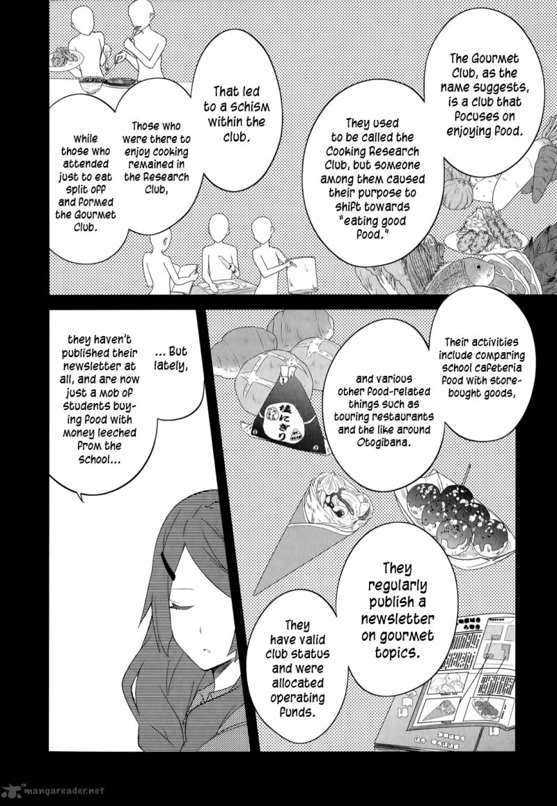Ookami San To Shichinin No Chuugentachi 21 9