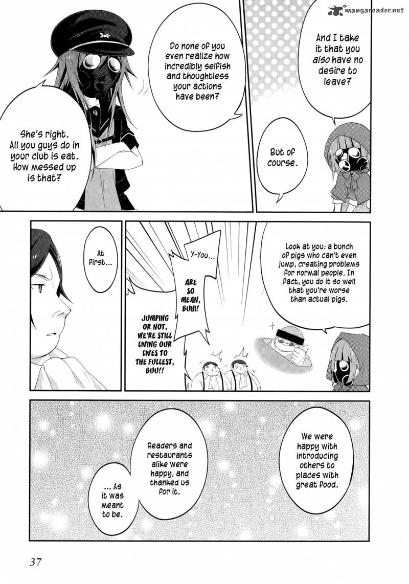 Ookami San To Shichinin No Chuugentachi 22 12