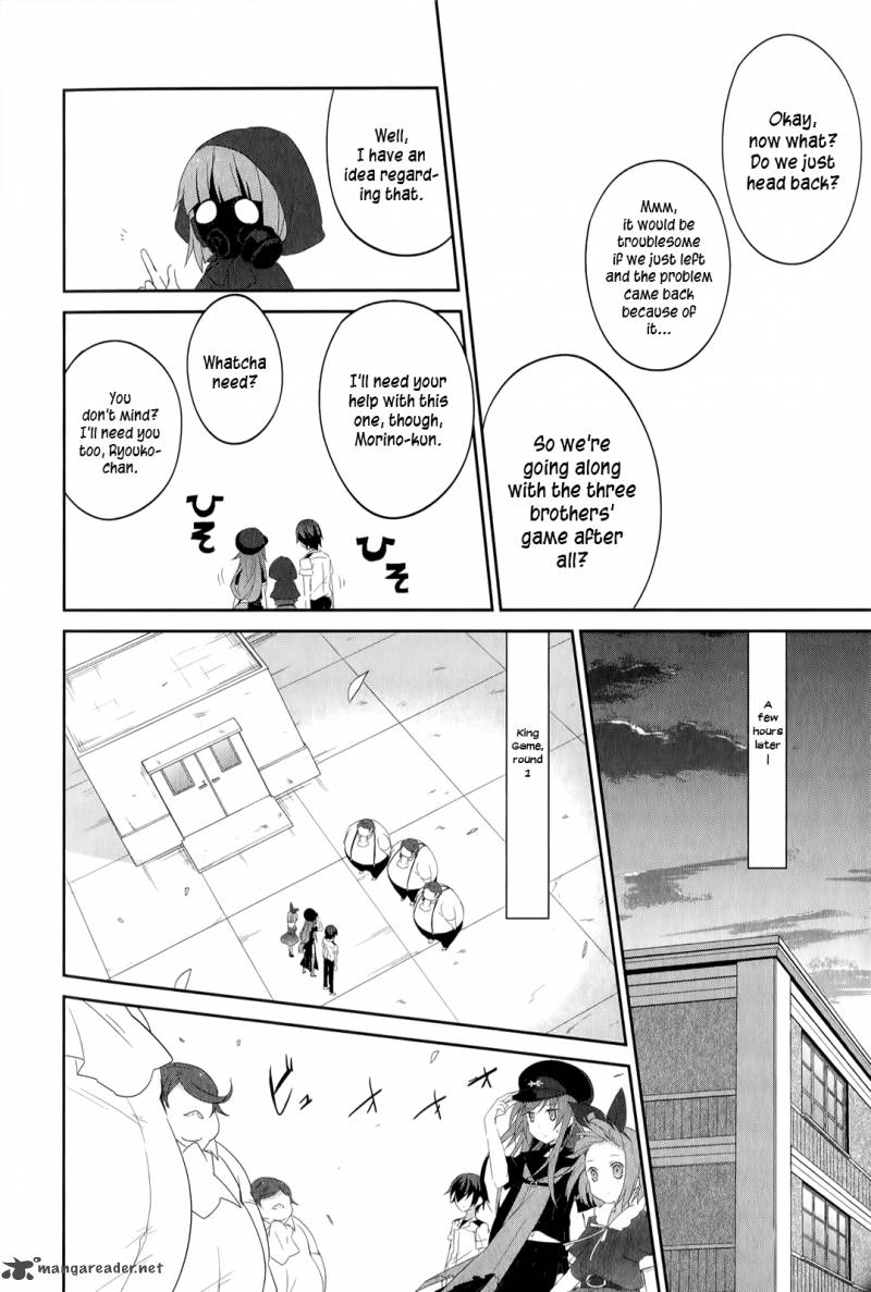 Ookami San To Shichinin No Chuugentachi 22 17