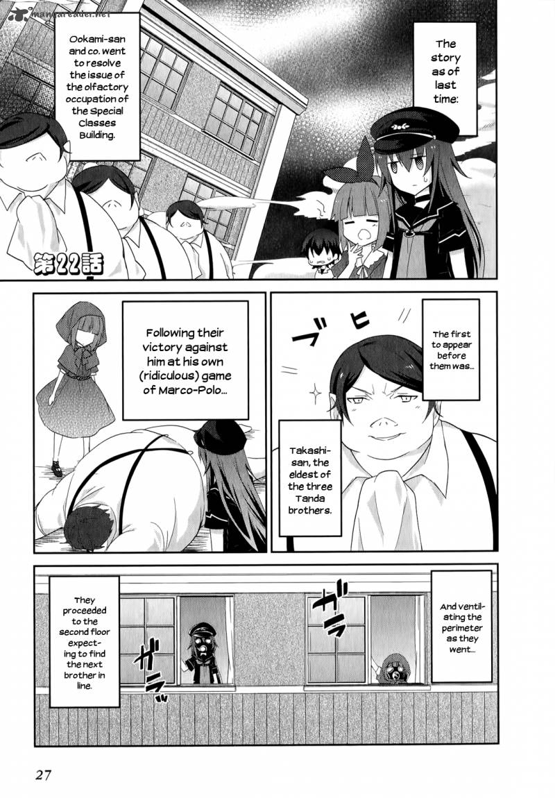 Ookami San To Shichinin No Chuugentachi 22 2