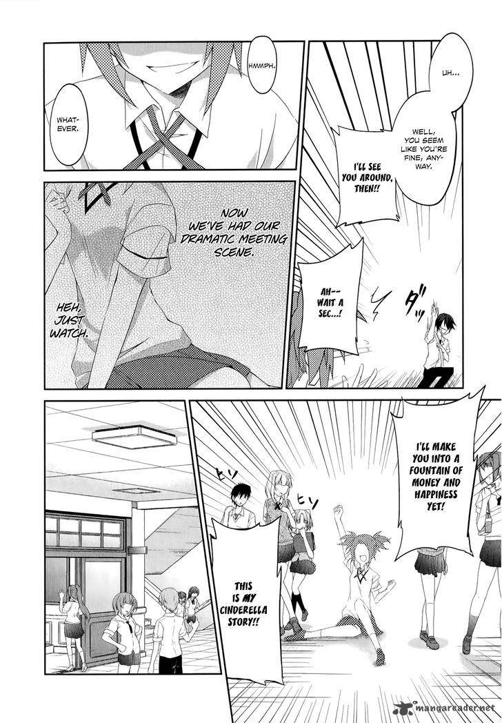Ookami San To Shichinin No Chuugentachi 23 12