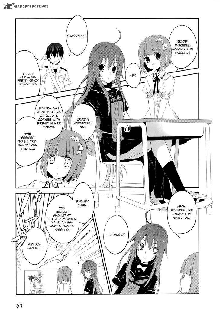 Ookami San To Shichinin No Chuugentachi 23 13
