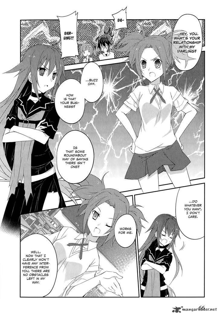 Ookami San To Shichinin No Chuugentachi 23 16