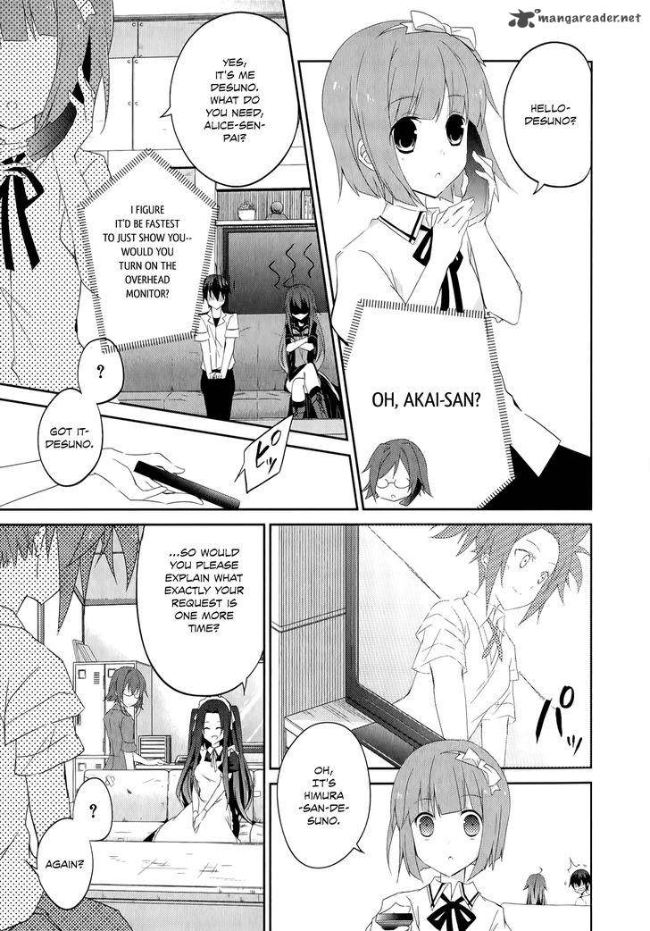 Ookami San To Shichinin No Chuugentachi 23 19